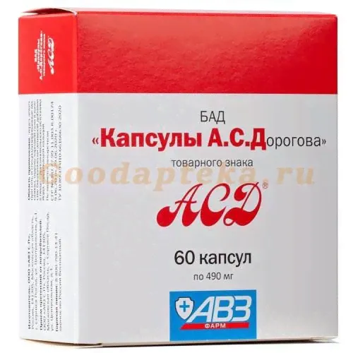 Асд а.с.дорогова капсулы 490мг №60-0