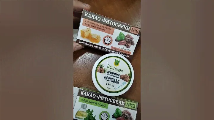 Свечи с содержанием Живицы.