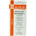 АСД Фракция 2 суспензия для животных 100 мл