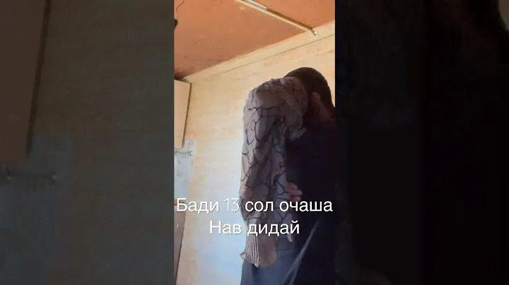Вохури хушдоманм кати бачаи