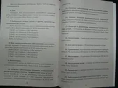АСД. Антисептик-стимулятор Дорогова