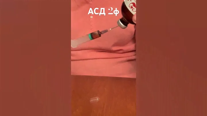 КАК Я ПРИНИМАЮ АСД 2ф при онкологии
