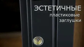 Модель ,, Тренто,, с окном и терморазрывом. Видеообзор.