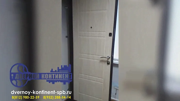 Входная дверь Дверной Континент Комфорт Беленый дуб