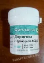 Свечи Дорогова с АСД-2 (10 шт.)