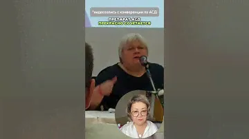АСД-2 против онкологии