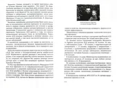 АСД. Антисептик-стимулятор Дорогова